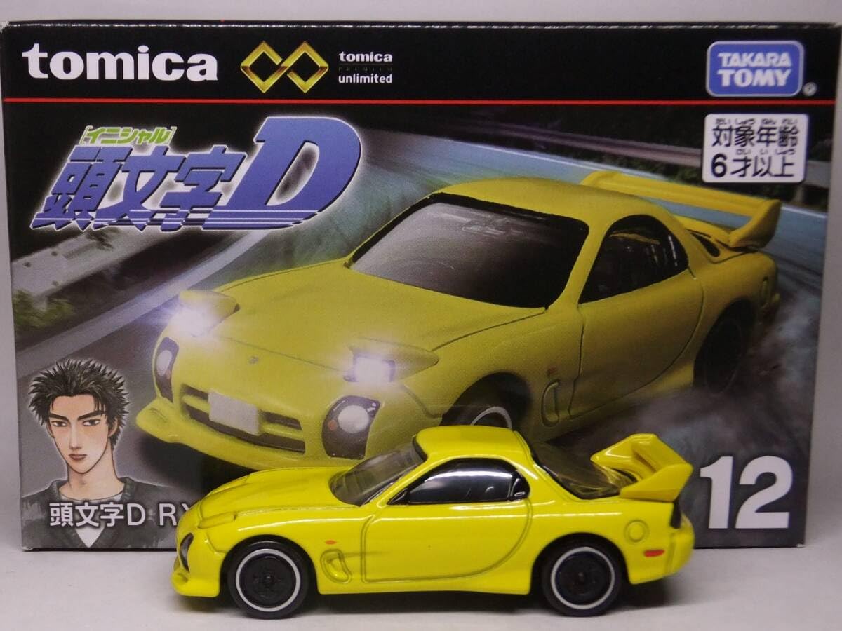 Amazon.co.jp: トミカ プレミアムアンリミテッドNo.12 イニシャルD RX