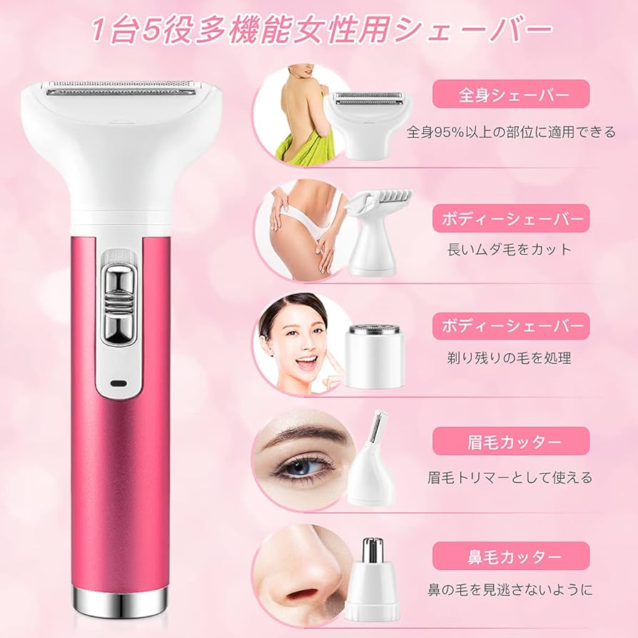 1台4役 レディースシェーバー Amazon | OOTGE 電気シェーバー 女性 vio シェーバー 1台4役