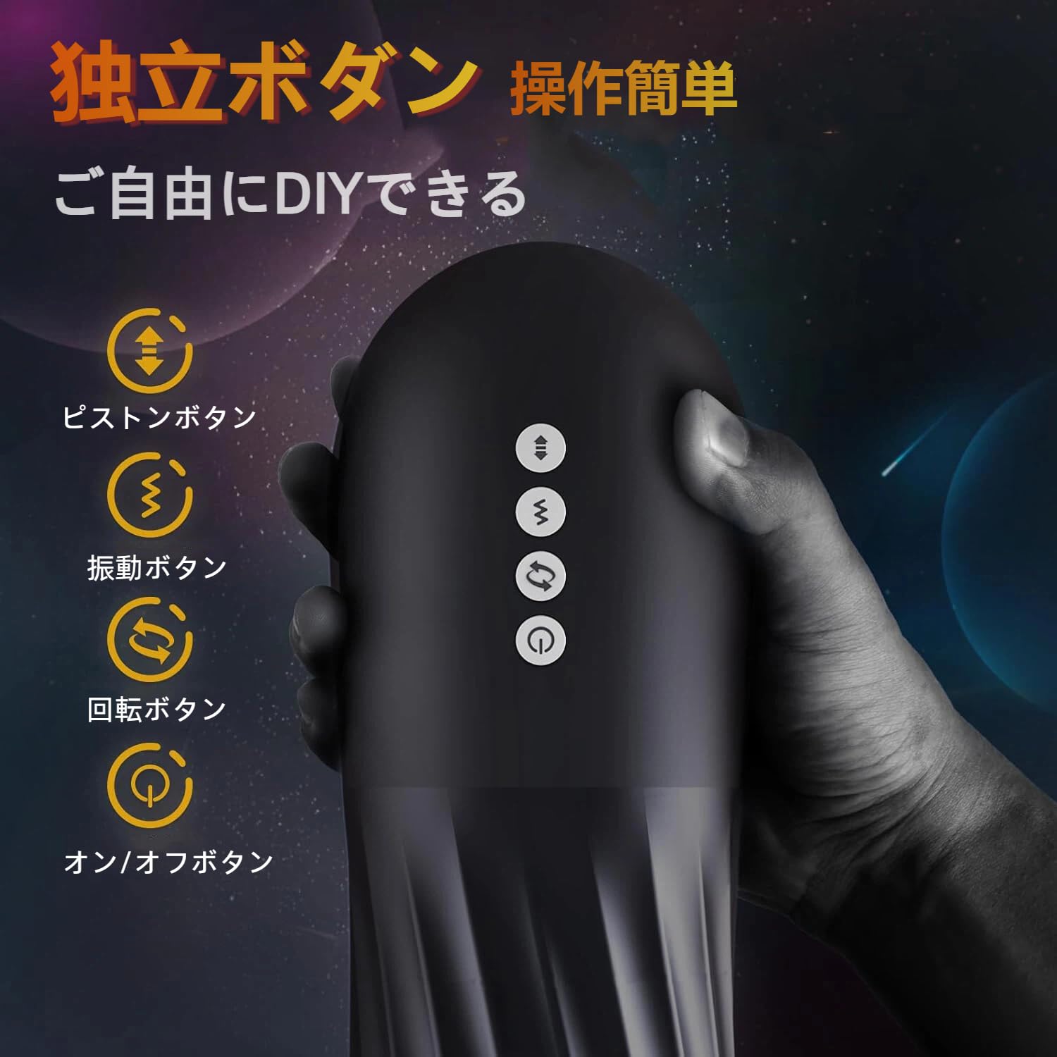 【恒温+ピストン+回転！静音+360°密着】オナホ 電動オナホール 男性 リアル おなにーグッズ男性用 人気 あだるとグッズ おなほ【ロケット型デザイン：5種ピストン+3種回転+5種振動+自動恒温】 肉厚ホール 亀頭責め 完全防水 おとなのおもちゃ 繰り返し オナニー きつい おなほーる 男性 人気 リアル バキューム 洗いやすい 静音 日本語説明書 アダルトグッズ