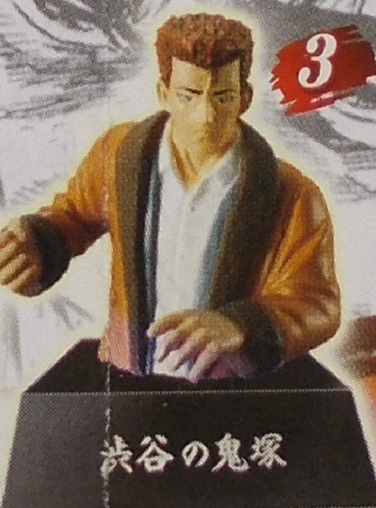 Amazon | ガシャポン ろくでなしブルース ファイティング