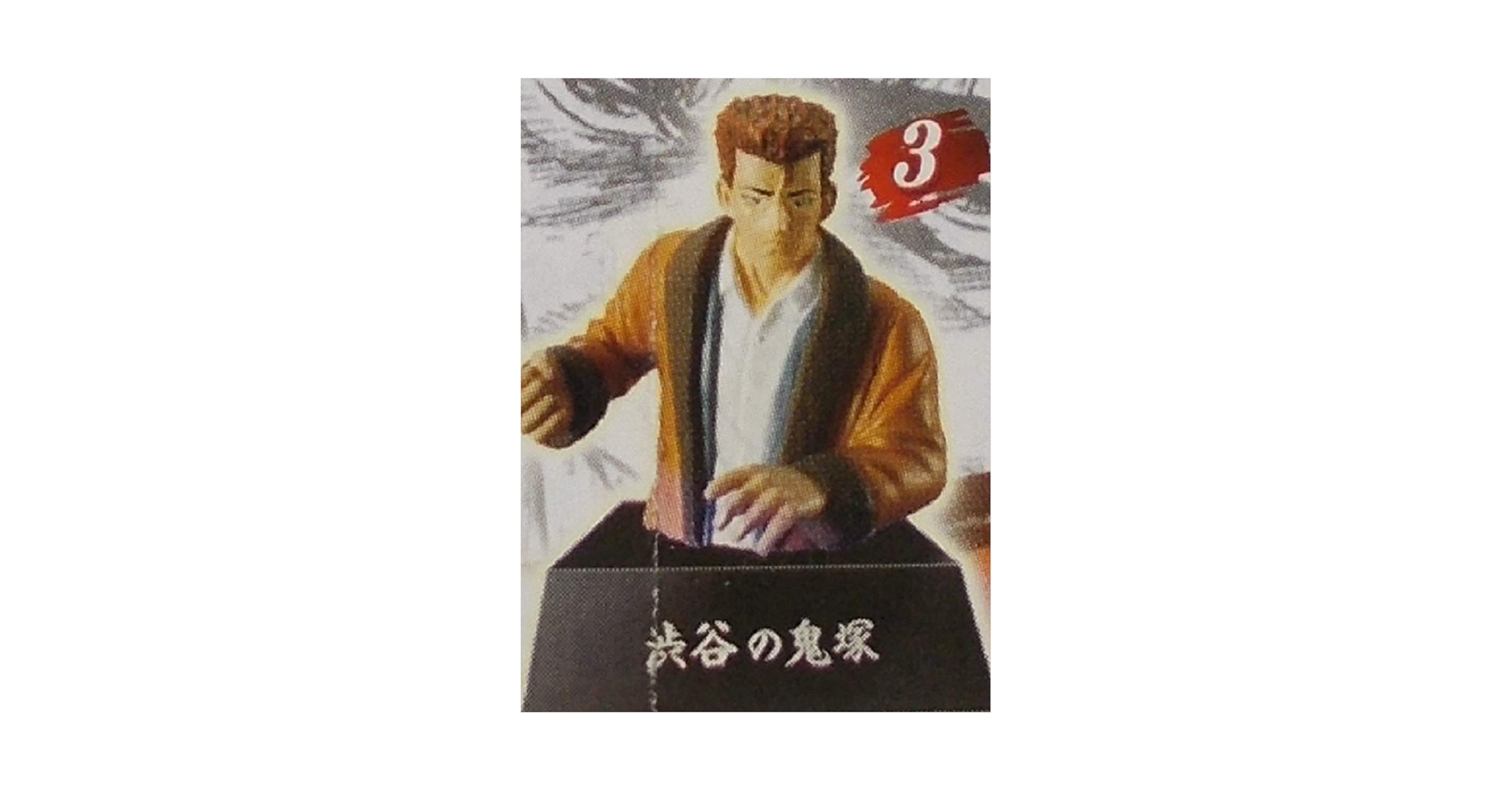 ♯Elt24BA　ろくでなしBLUESファイティングコレクション全4種 ♯Elt24BA ろくでなしBLUESファイティングコレクション全4種