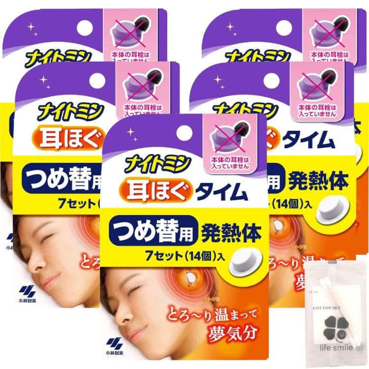 【新品未使用】ナイトミン耳ほぐタイム安眠　5箱 Amazon | 【5個セット】 小林製薬 ナイトミン 耳ほぐタイム つめ替え用