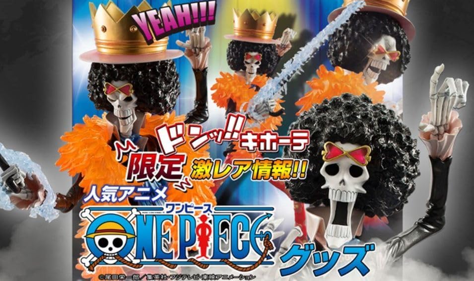 Amazon.co.jp: ドンキホーテ限定販売 Portrait.Of.Pirates “Sailing 