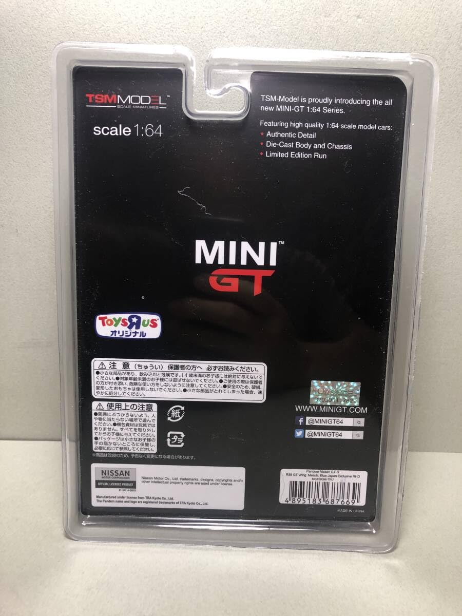 Amazon.co.jp: D 日本トイザらス限定 1/64 MINI GT Pandem GT-R R35#96