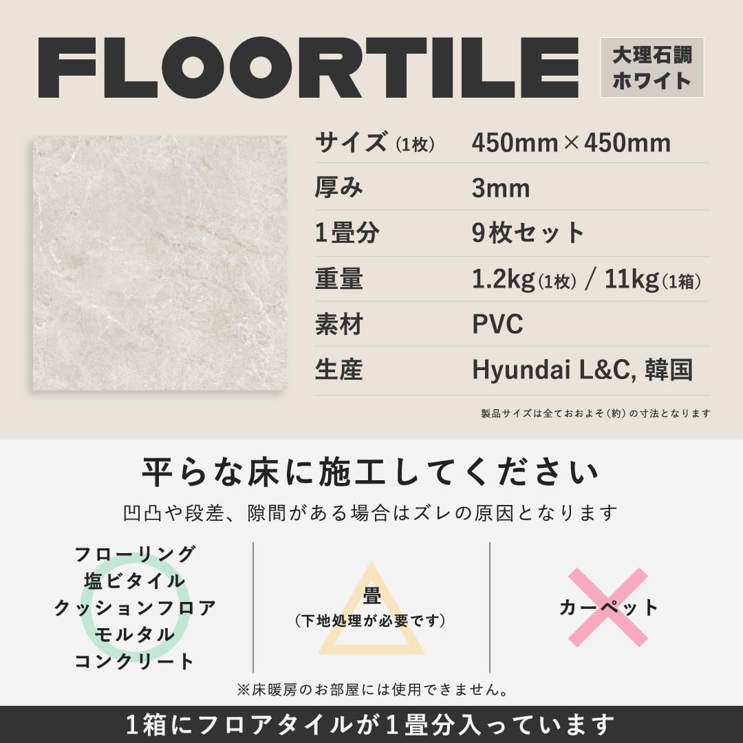 Amazon | MAIHAUS (マイハウス) フロアタイル サロン向け 置く Amazon | MAIHAUS (マイハウス) フロアタイル サロン向け 置く