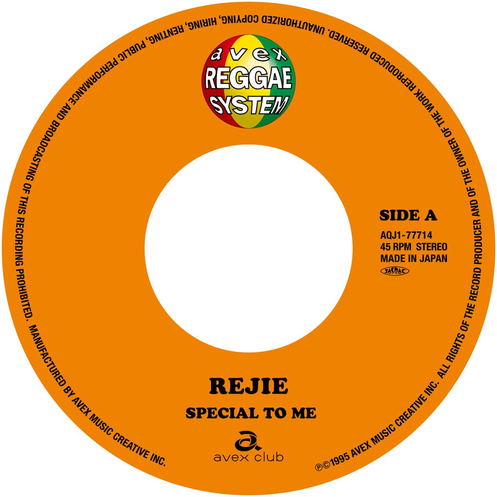 Special To Me/Heart Of Mine [VINYL]
