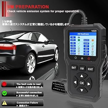 Amazon.co.jp: QISI公式 OBD2 故障診断機 日本語対応 車両診断