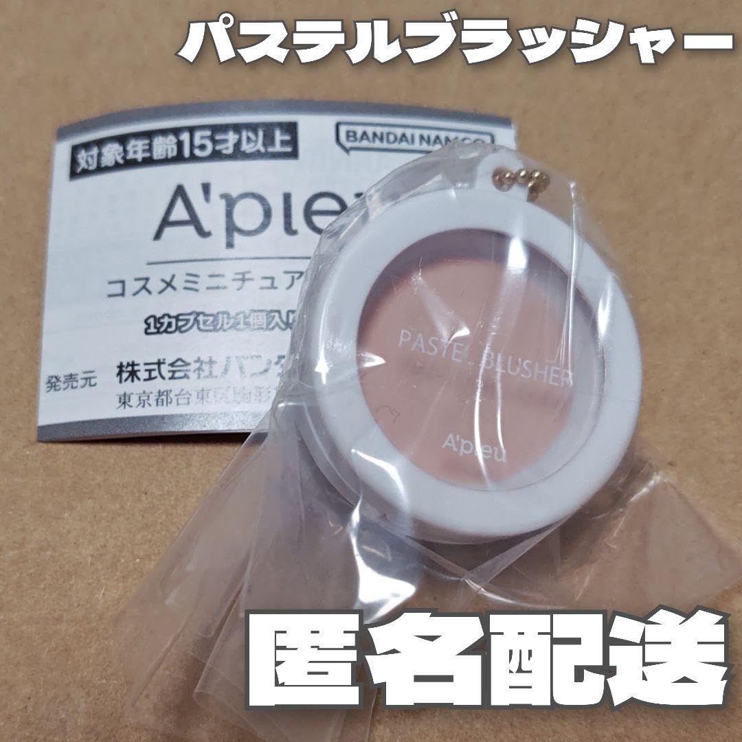 A'pieu(アピュー) コスメミニチュア パステルブラッシャー