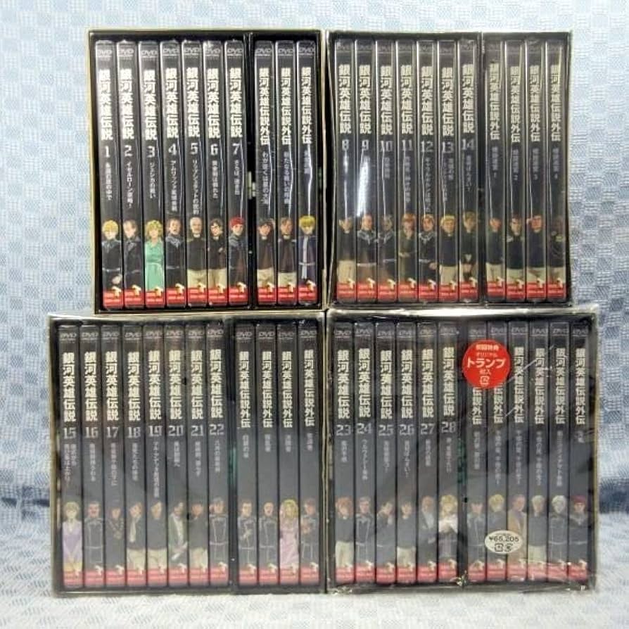 DVD 銀河英雄伝説 DVD-BOX SET1～SET4（トランプ付き） Amazon.co.jp: E252「銀河英雄伝説 DVD-BOX SET 1～4」全4巻
