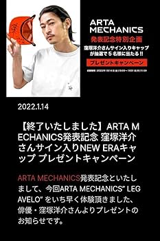 Amazon.co.jp: 窪塚洋介さんサイン入り ニューエラ ナイン