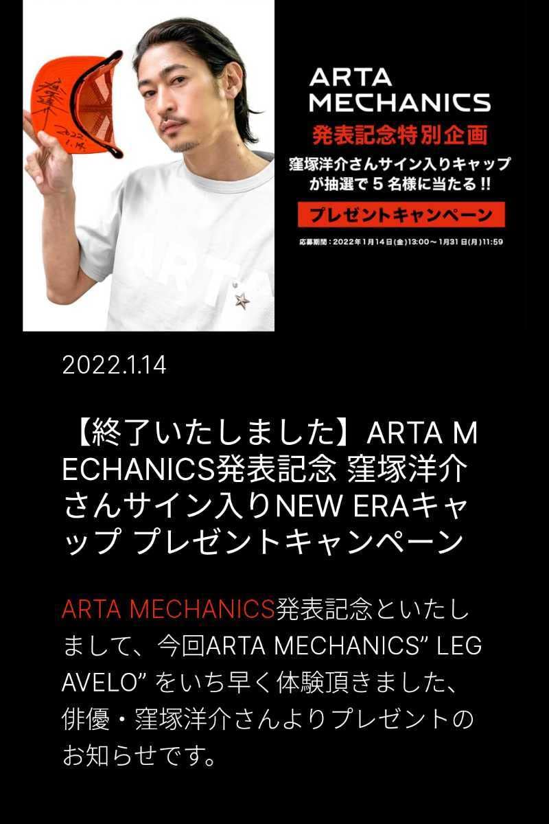 Amazon.co.jp: 窪塚洋介さんサイン入り ニューエラ ナイン