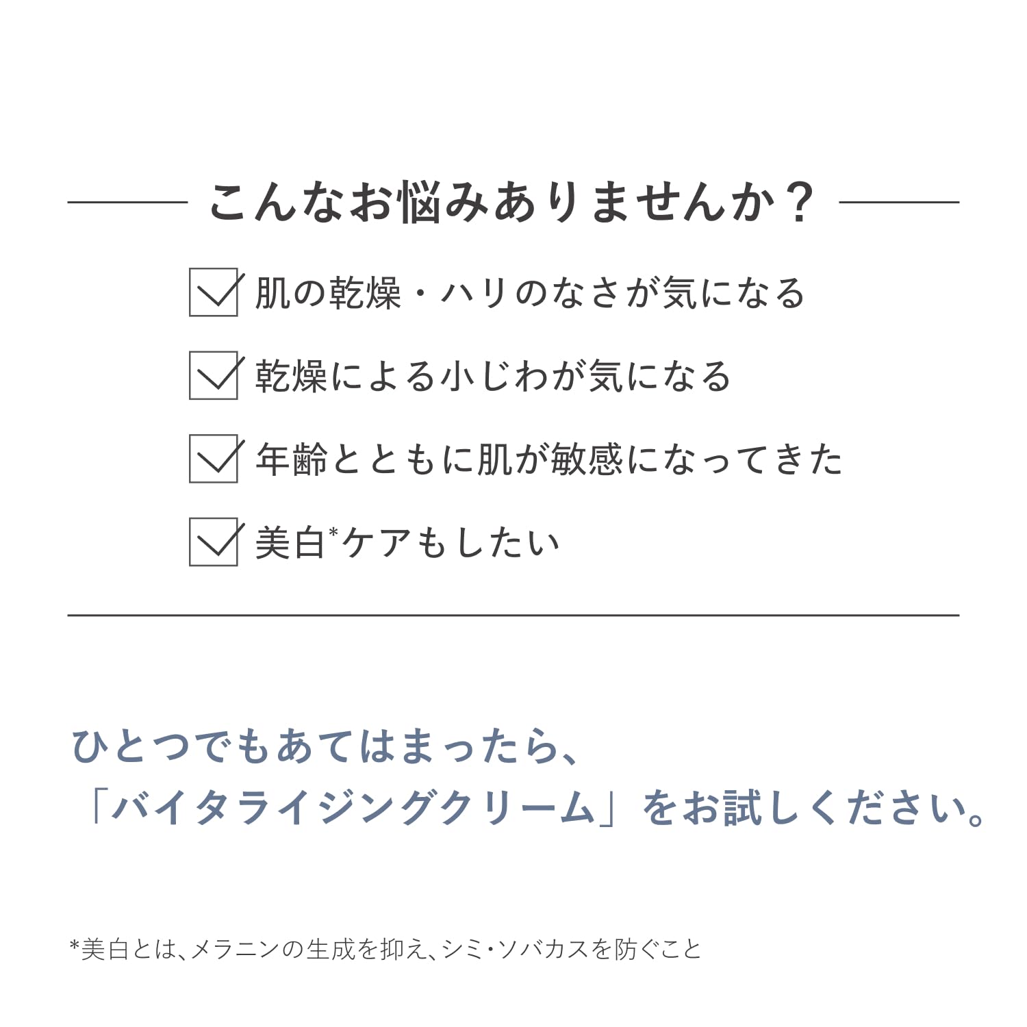 Amazon | dプログラム 【医薬部外品】 バイタライジングクリーム