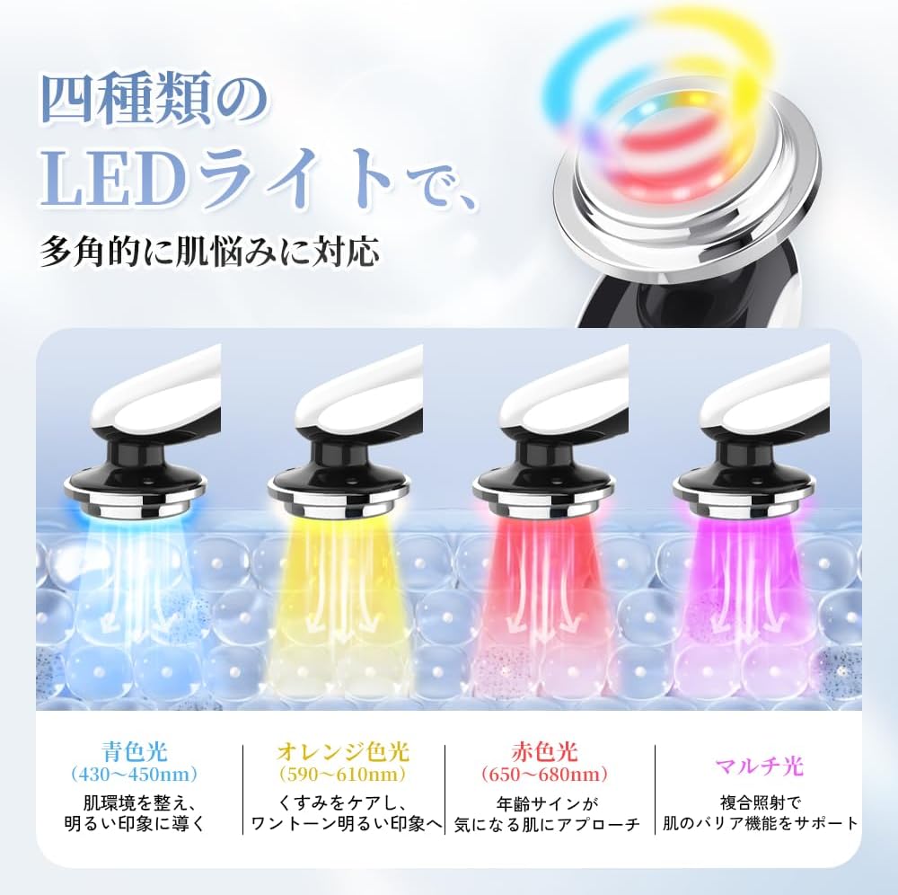 Beauty Device - EMS RF Facial Device with Ultrasound, Pore Treatment, Eye Care, Heat, Vibration, Ion Introduction and Extraction, Face Lifting, Multi-functional Beauty Device for Home Spa, 7-in-1, USB Rechargeable, Popular for Mother's Day view 6