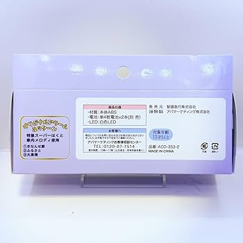 超特急 タクヤ 目覚まし時計 超特急グッズOFFICIAL on X: