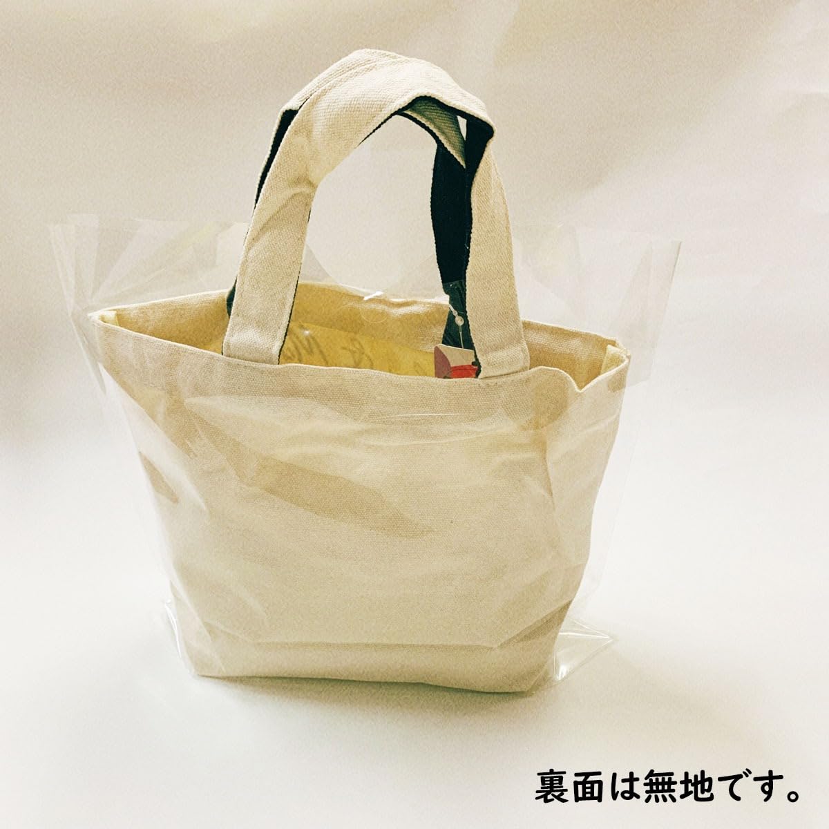 Amazon.co.jp: トートバッグ入り お菓子詰合せ ミニオン ミッキー  