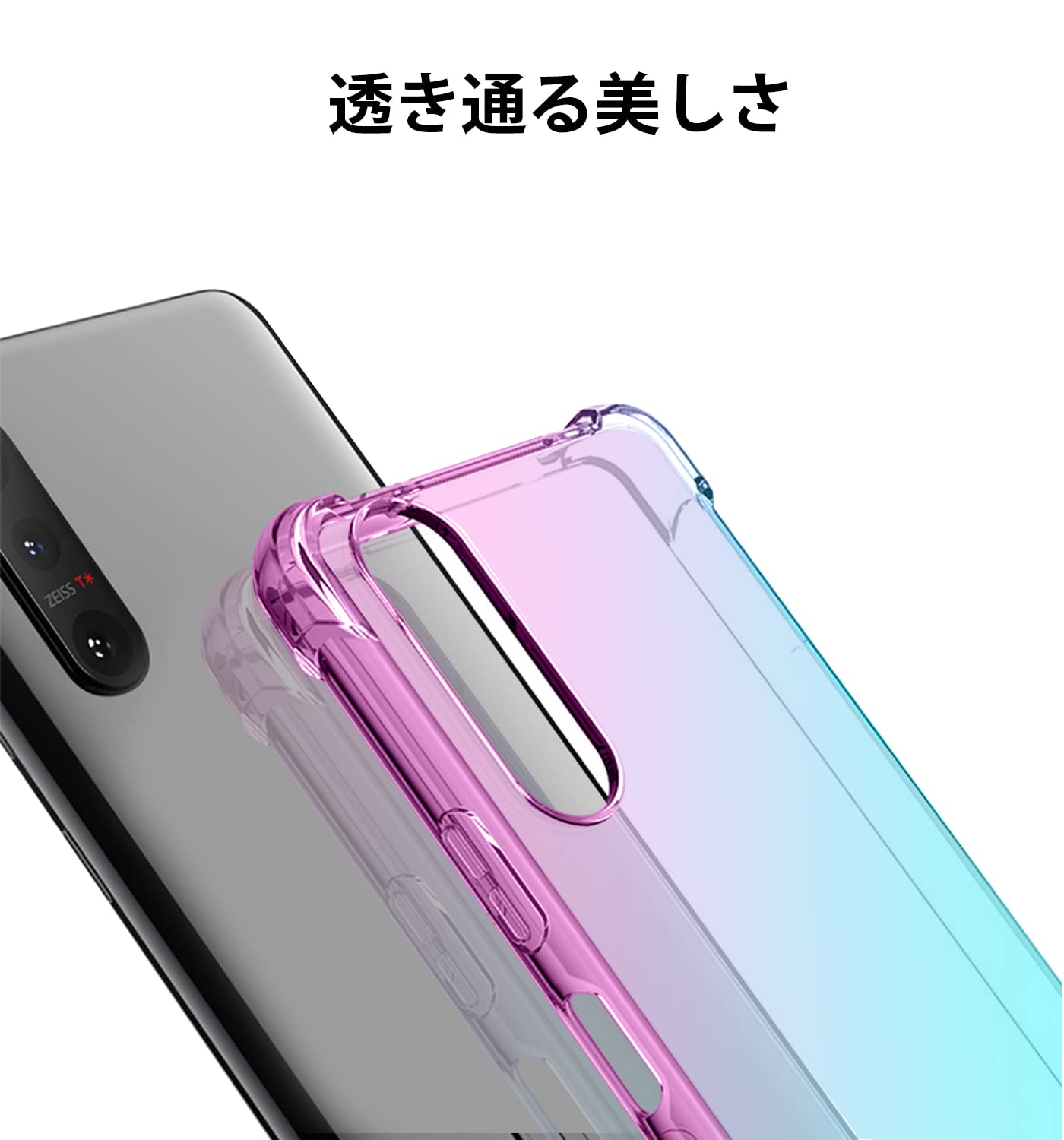 Amazon.co.jp: Xiaomi 11T/11T Pro ケース クリア 透明 TPU