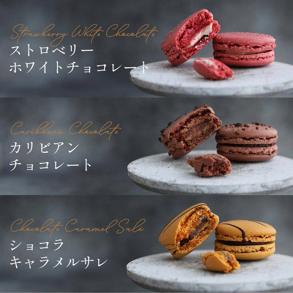 マカロンのページになります お取り寄せ ギフト 誕生日 グランプリ 絶品 大量 お世話になり