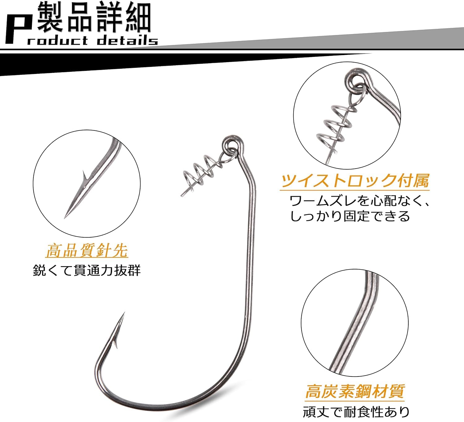 フック　セット　３６点 フック セット 36点