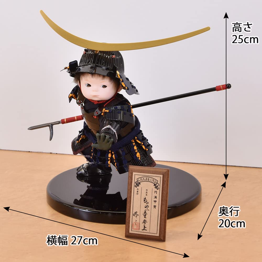 Amazon | 五月人形 コンパクト ケース入り 壱三 鈴甲子 雄山 壹三作