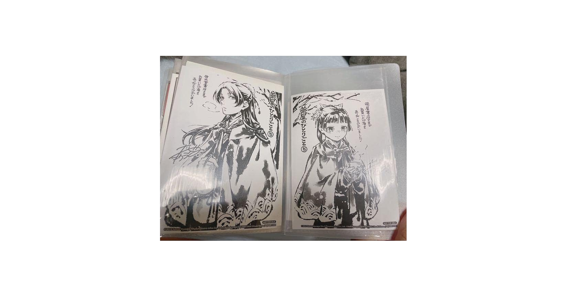 薬屋のひとりごとと　全巻　イラストペーパー付き 薬屋のひとりごと 全巻(1-15)セット 全巻新品 -の商品詳細 | 蔦