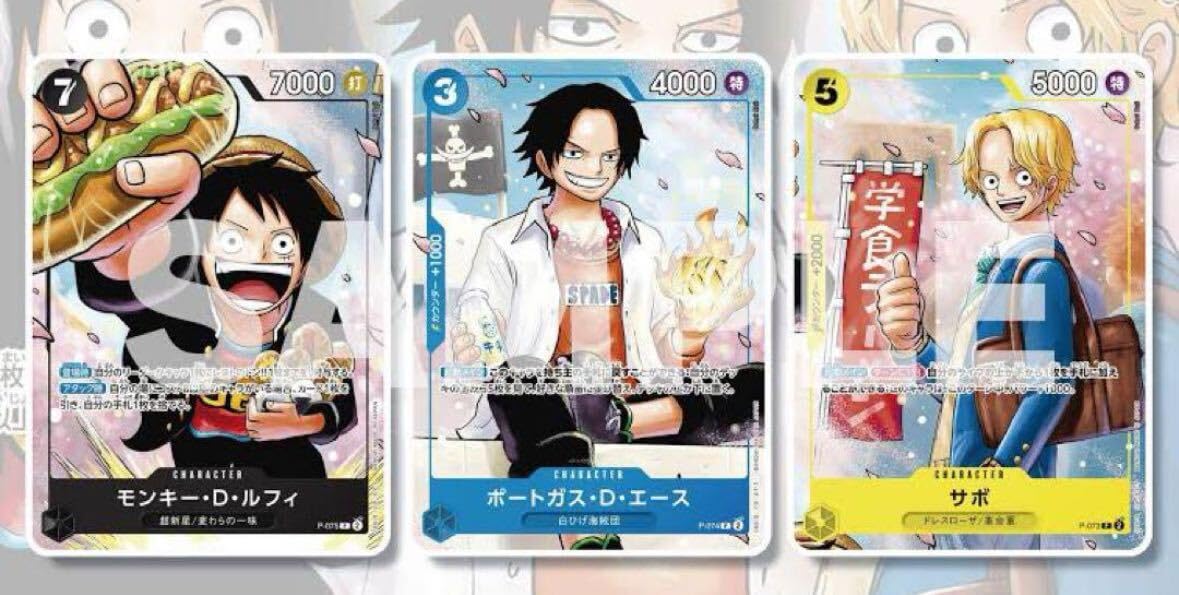 Amazon.co.jp: 60パック 最強ジャンプ5月号 ワンピースカード 応募者