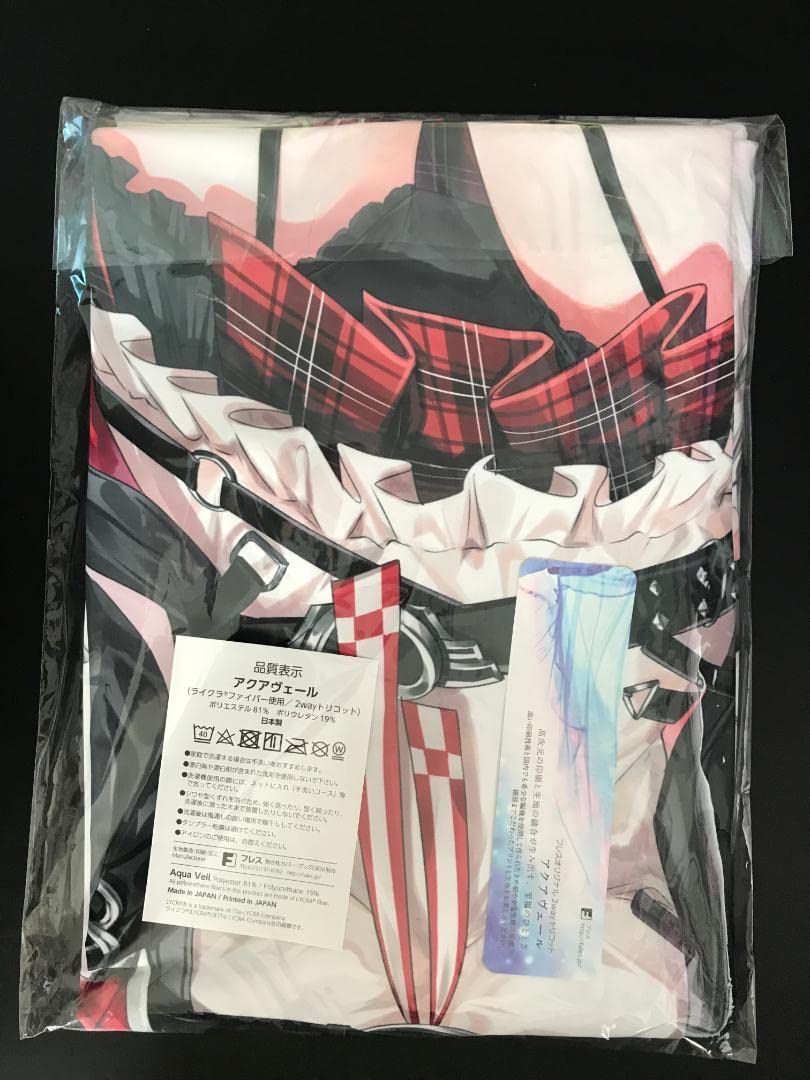 Amazon.co.jp: 正規品 沙花叉クロヱ 由夜 ぶるぶれ 抱き枕カバー 