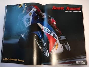 Amazon.co.jp: サイクルサウンズ 別冊 サイクルサウンズ特別編集