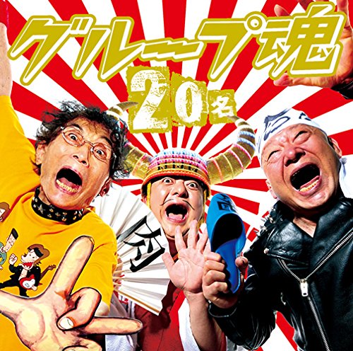【美品まとめ売りレア盤有り】洋楽CD　アルバム　20枚 カルメン・マキ＆オズ CARMEN MAKI ＆OZ 私は風 / とりあえず