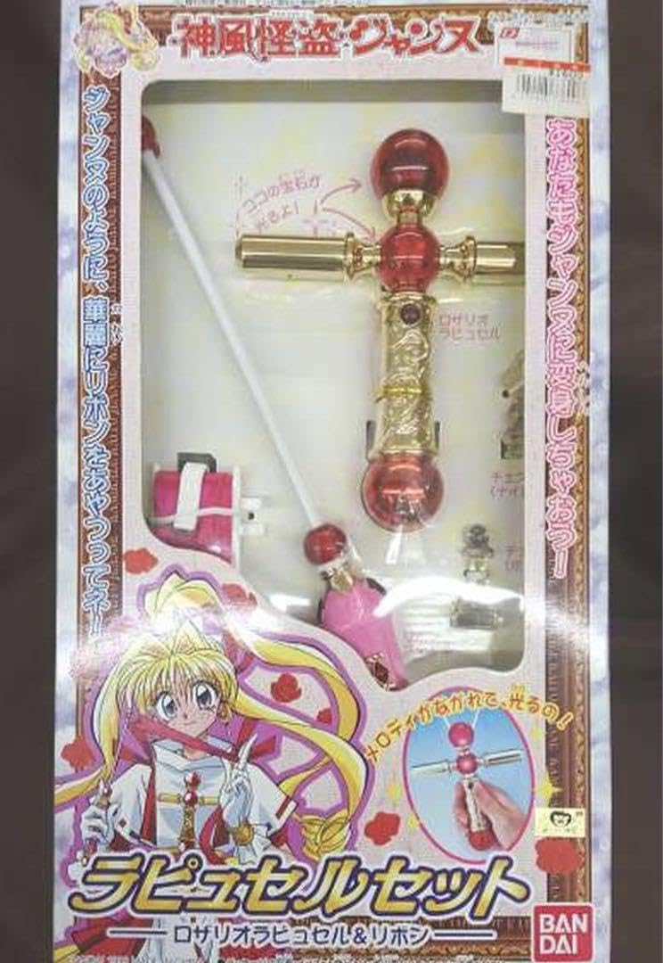 神風怪盗ジャンヌラピュセルセット