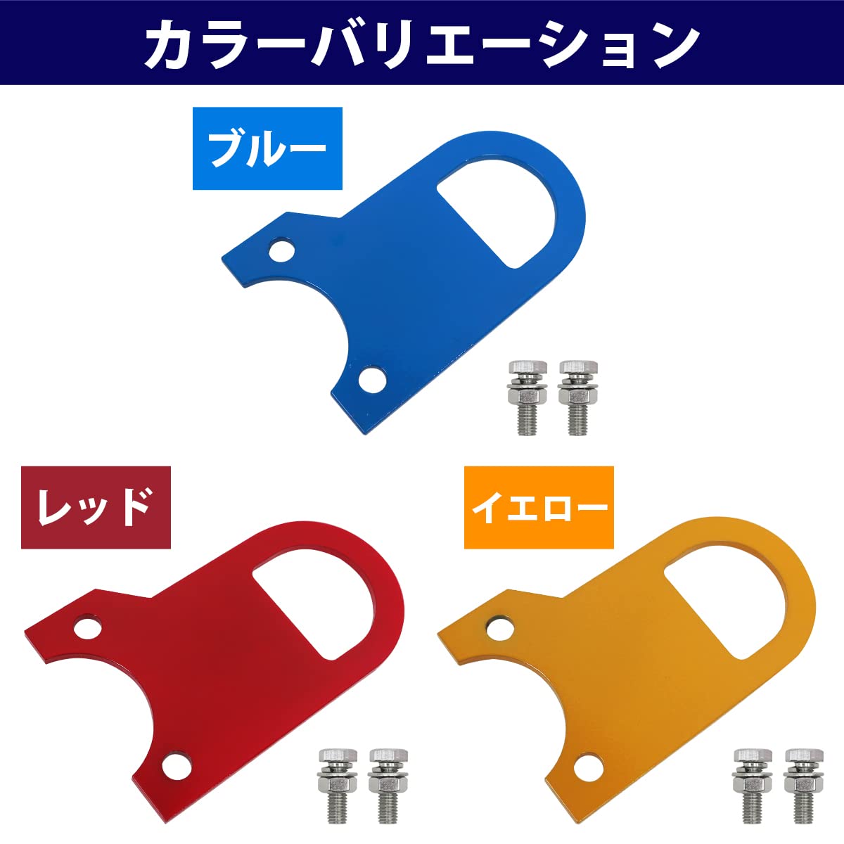 Amazon | [フロント用 6mm 厚] SJ30 JA71 JA11 JA12 JA22 牽引 フック