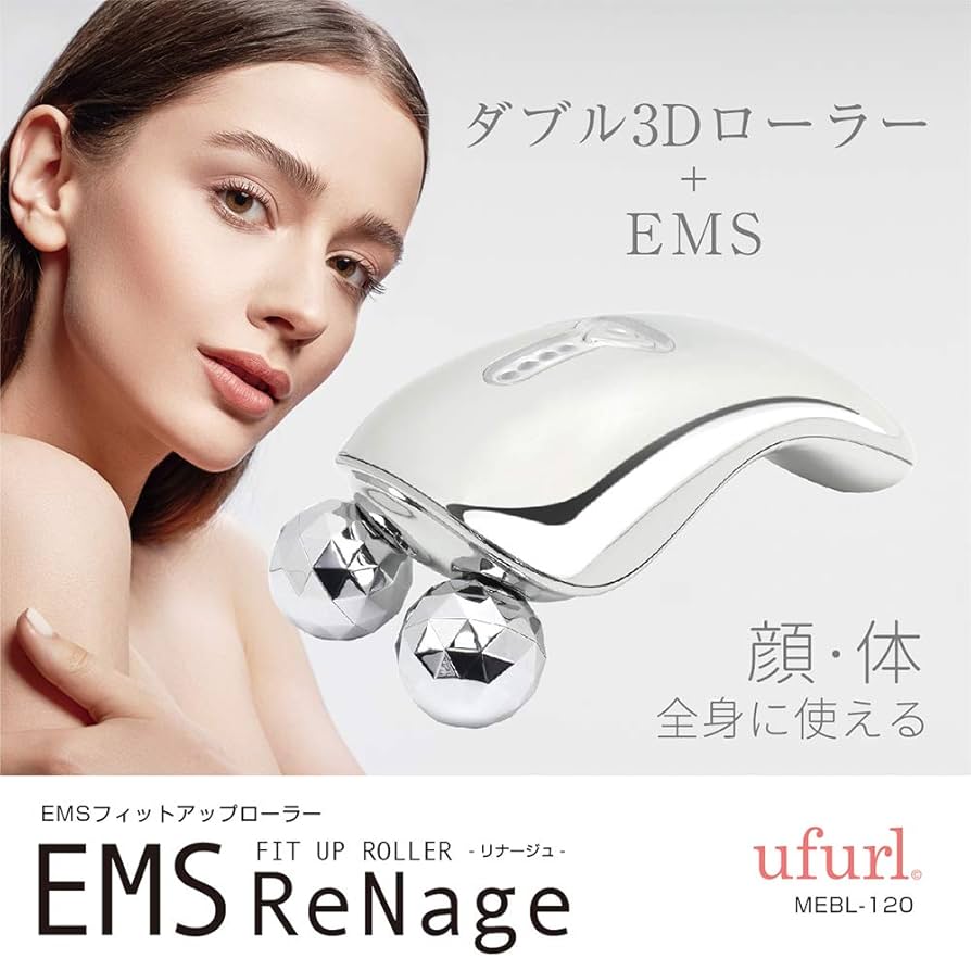 Amazon.co.jp : マクロス ufurl 美顔器 EMS ローラー ボディ