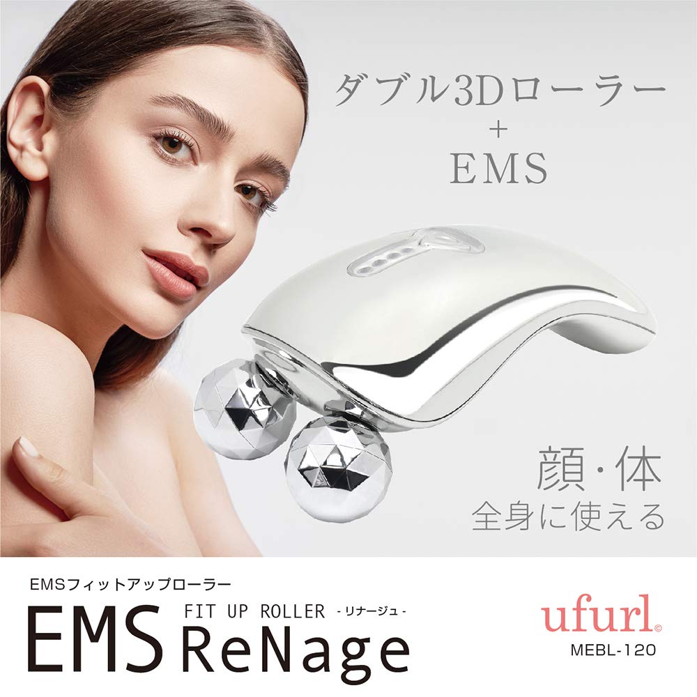 Amazon.co.jp: マクロス ufurl 美顔器 EMS ローラー ボディ