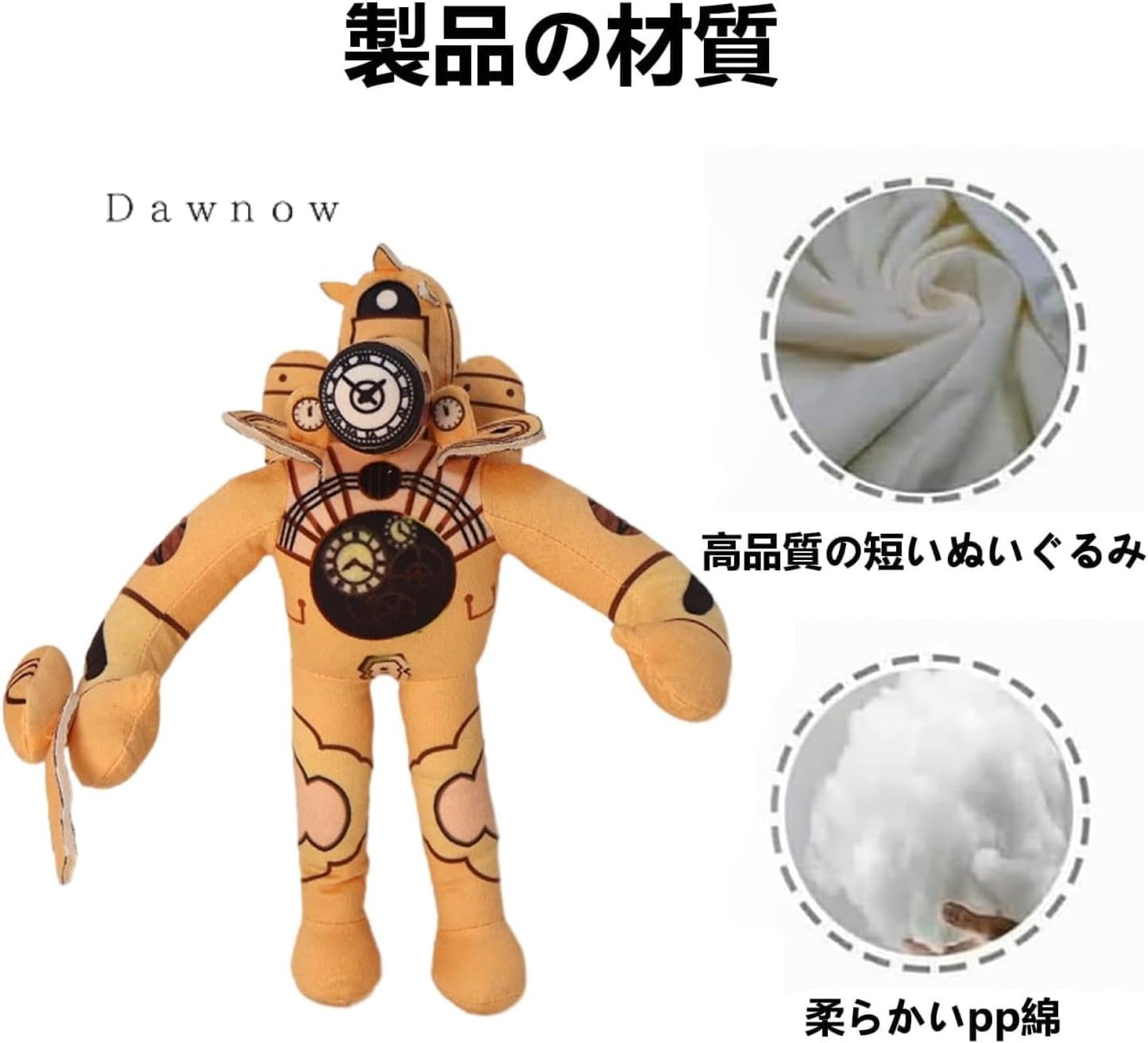 Amazon.co.jp: 最新のアップグレードSkibidi トイレ スキビディ トイレ