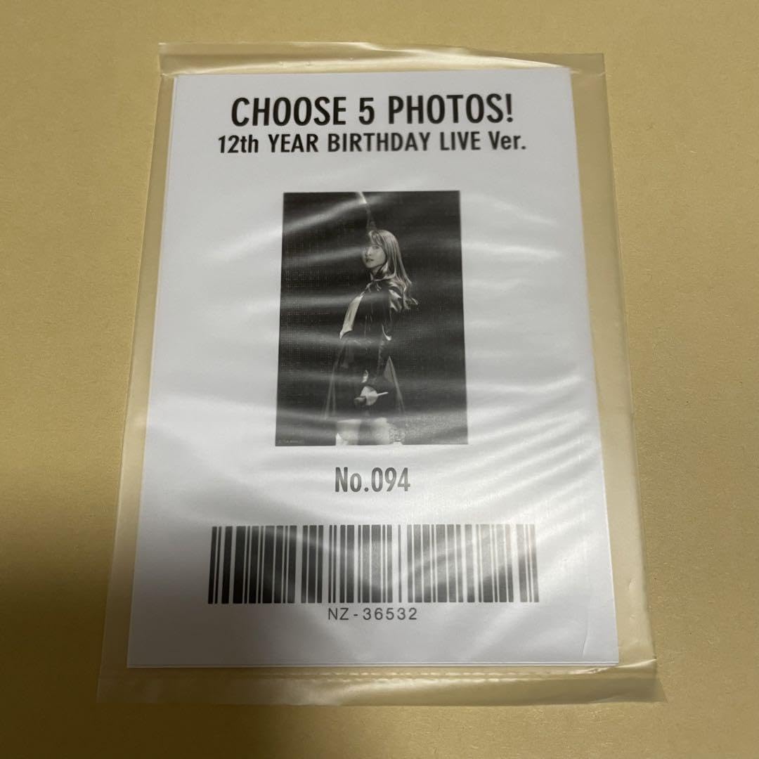 菅原咲月12th バスラ ミニサイズ生写真 当選品 Amazon.co.jp: 乃木坂46 菅原咲月 CHOOSE 5 PHOTOS! 12th バスラ 生