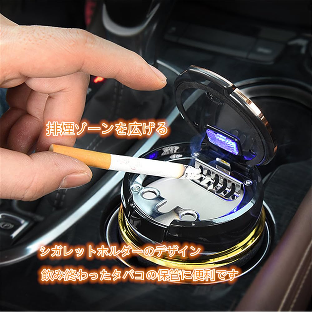 Amazon.co.jp: TOKOSIO 車の灰皿 車用灰皿 車のシガー灰皿 LED