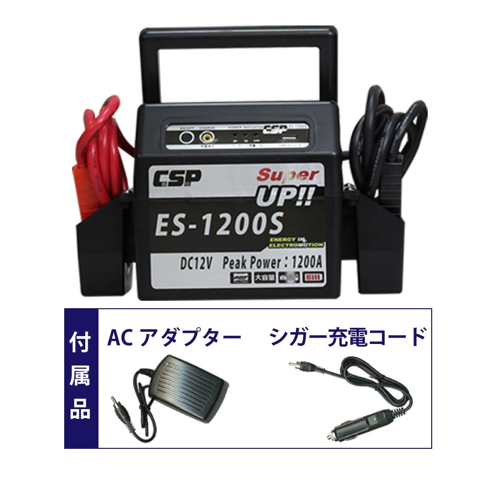 Amazon | MTOPRO ジャンプスターター 鉛バッテリー DC12V専用 小型