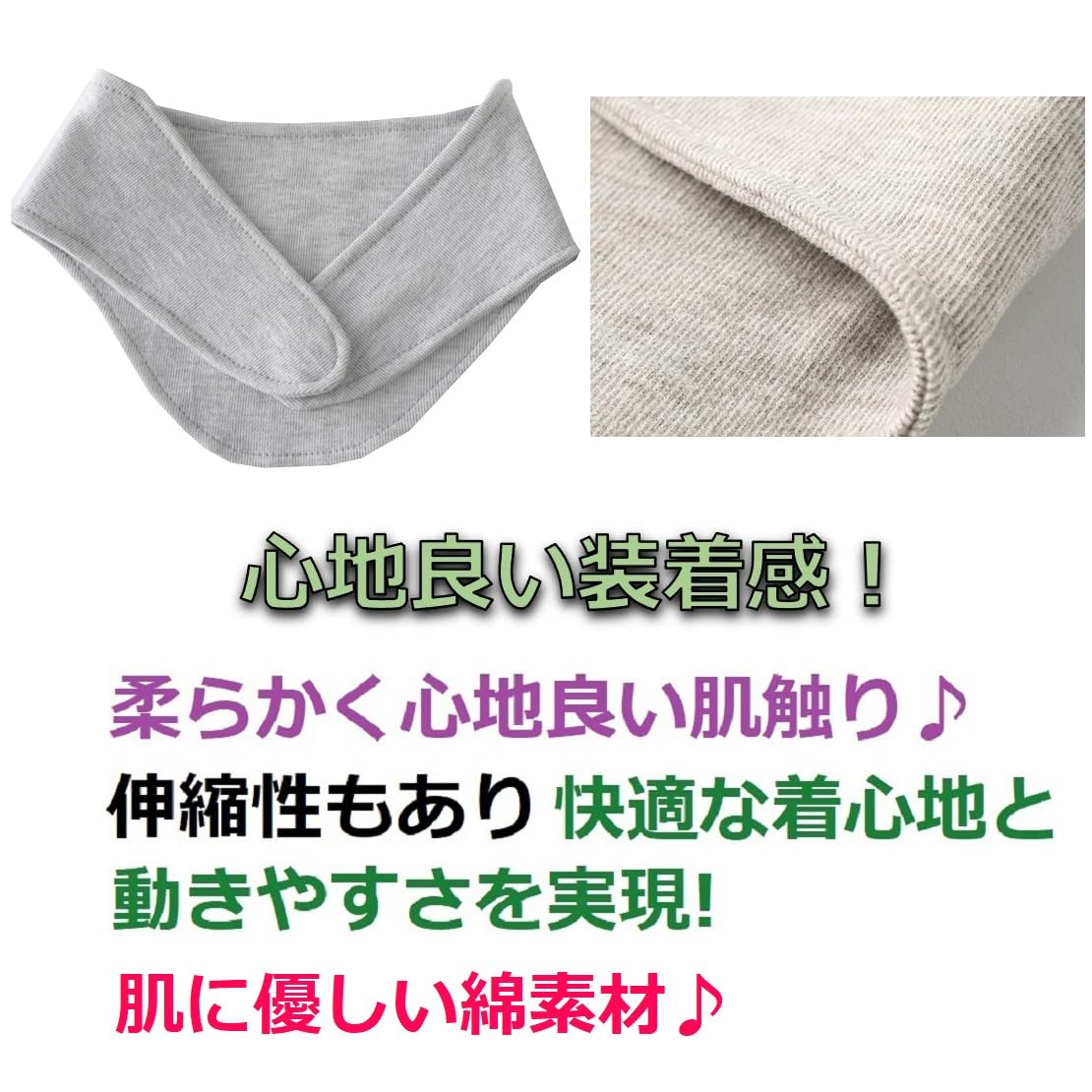 Amazon.co.jp: NexTrendy 首温くん カイロポケット ネックウォーマー