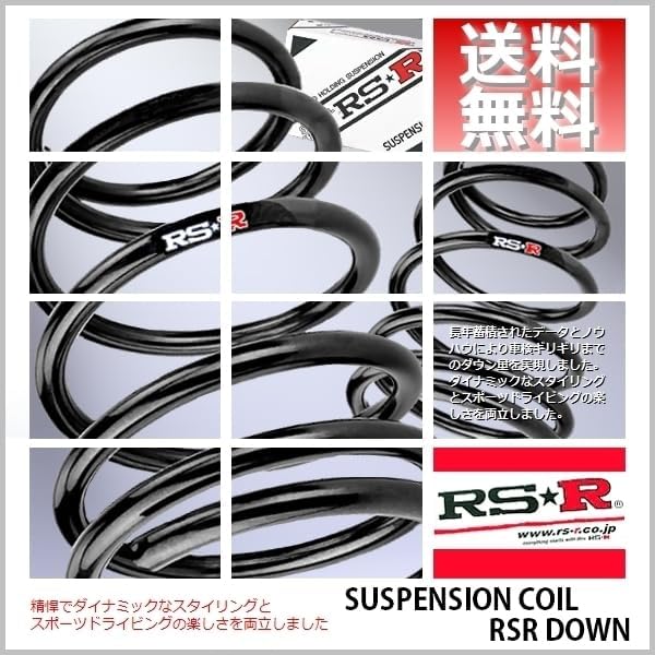 RS-Rダウンサス/レガシィーB4(BL5)4WD 2．0GTスペックB D型