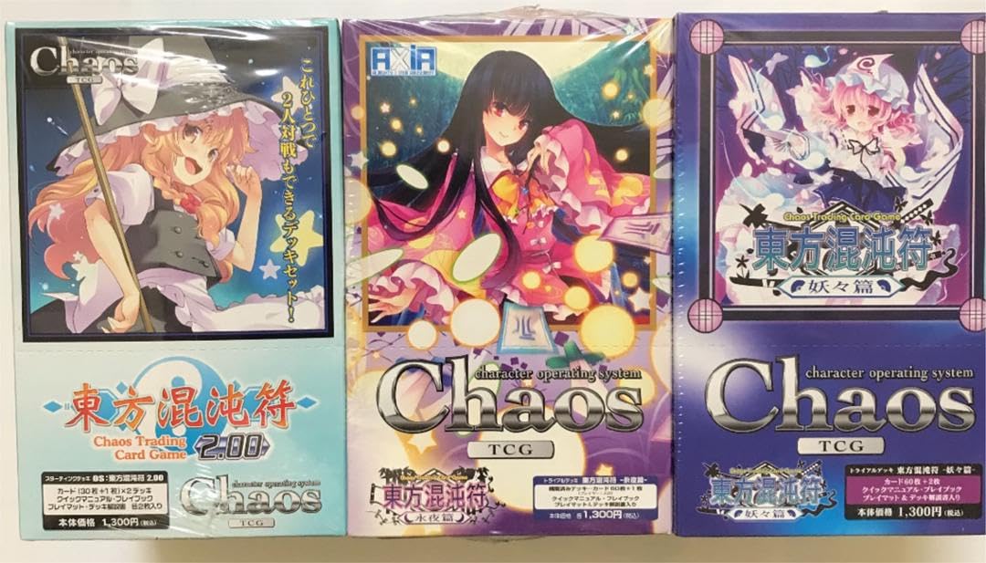 ChaosTCG PR P 東方混沌符 69枚セット Amazon.co.jp: ChaosTCG 東方混沌符トライアルデッキ3種 : おもちゃ