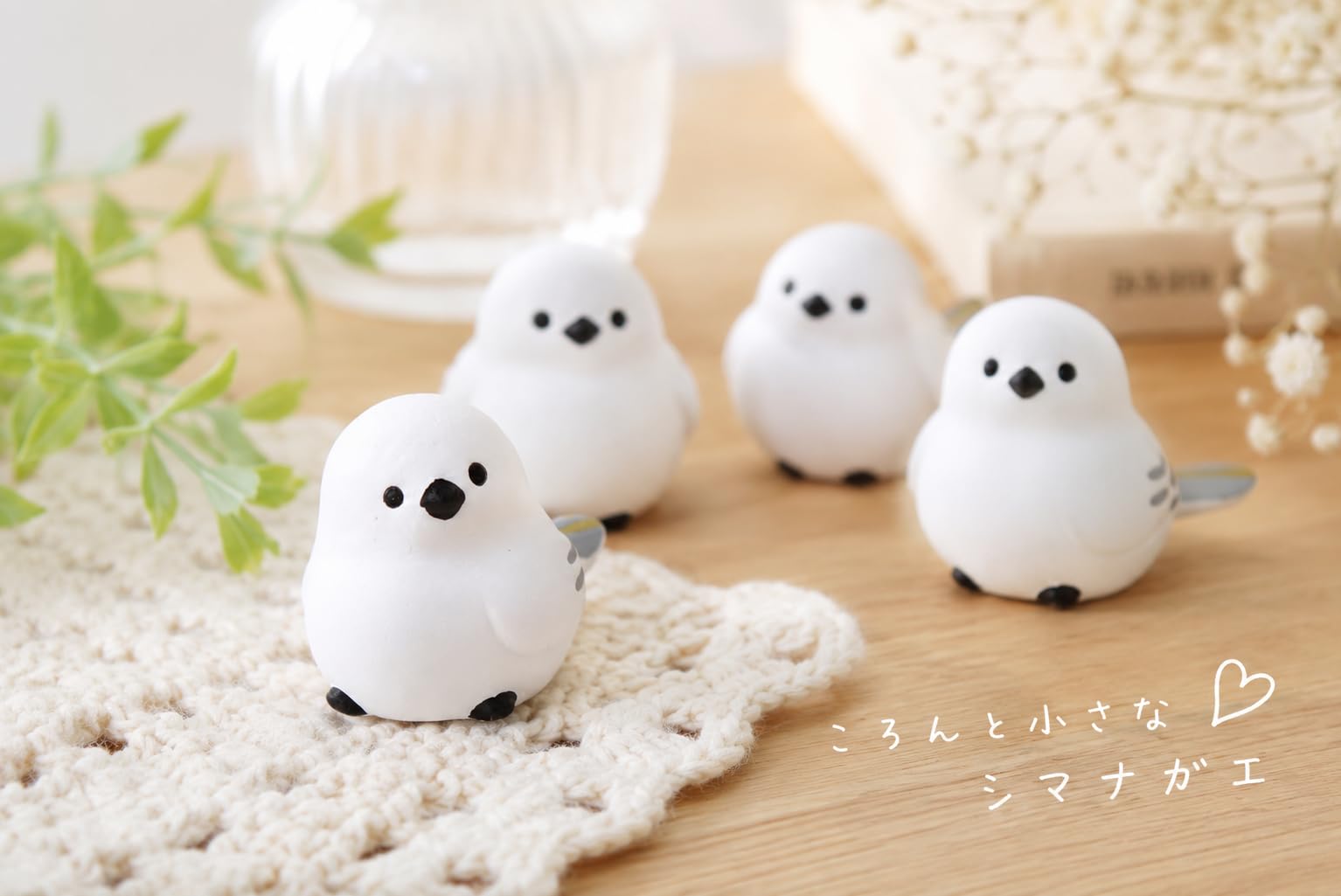 Amazon.co.jp: シマエナガ 置物 セット リアル かわいい 北海道 小鳥