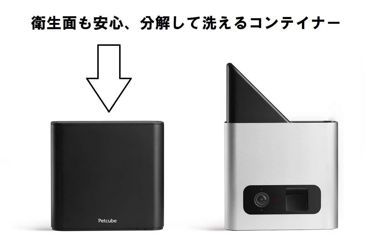 Amazon | Petcube(ペットキューブ) [正規代理店品] Petcube Bites 