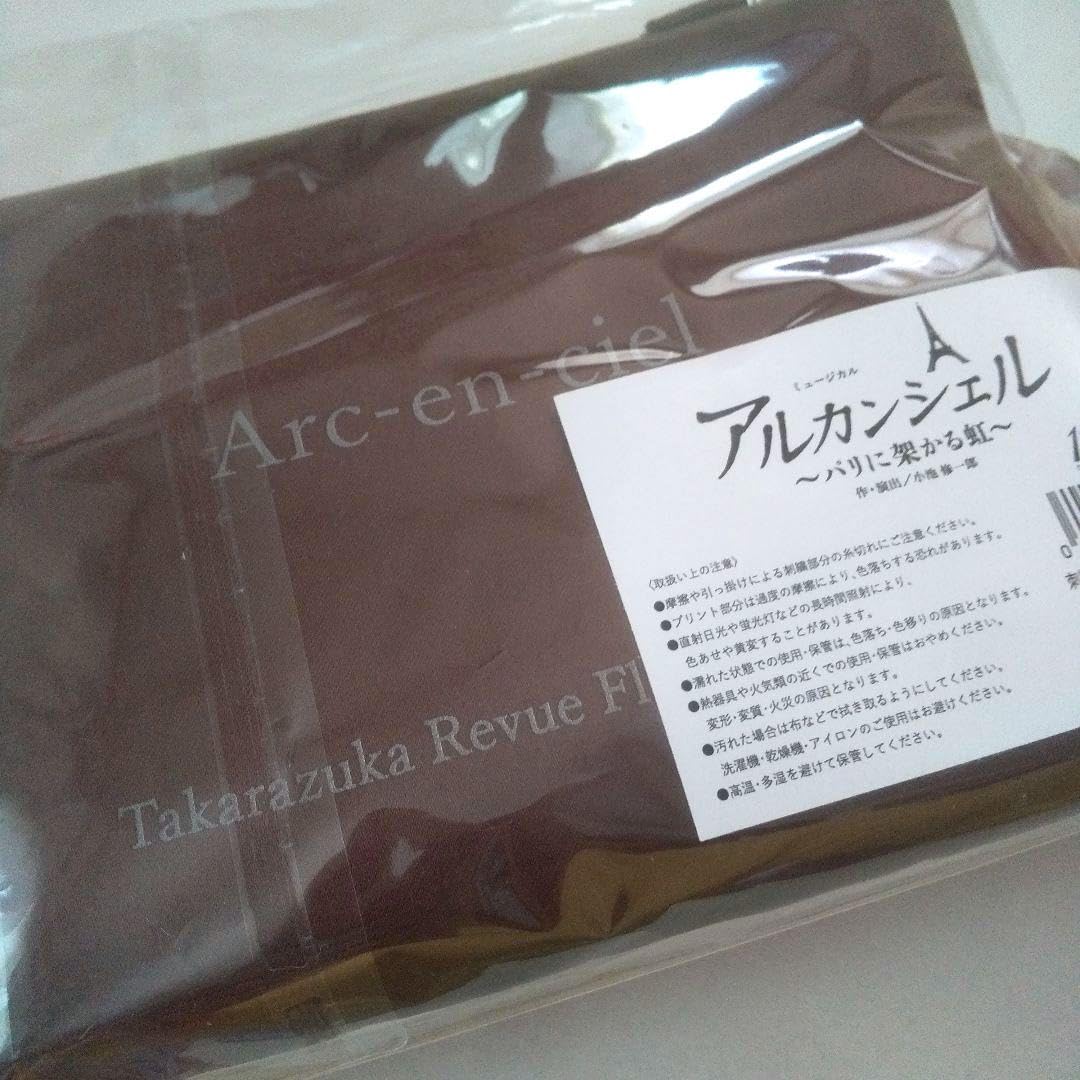 Amazon.co.jp: 値下 完売品 ?? 花組 アルカンシェル 刺繍ポーチ& FC