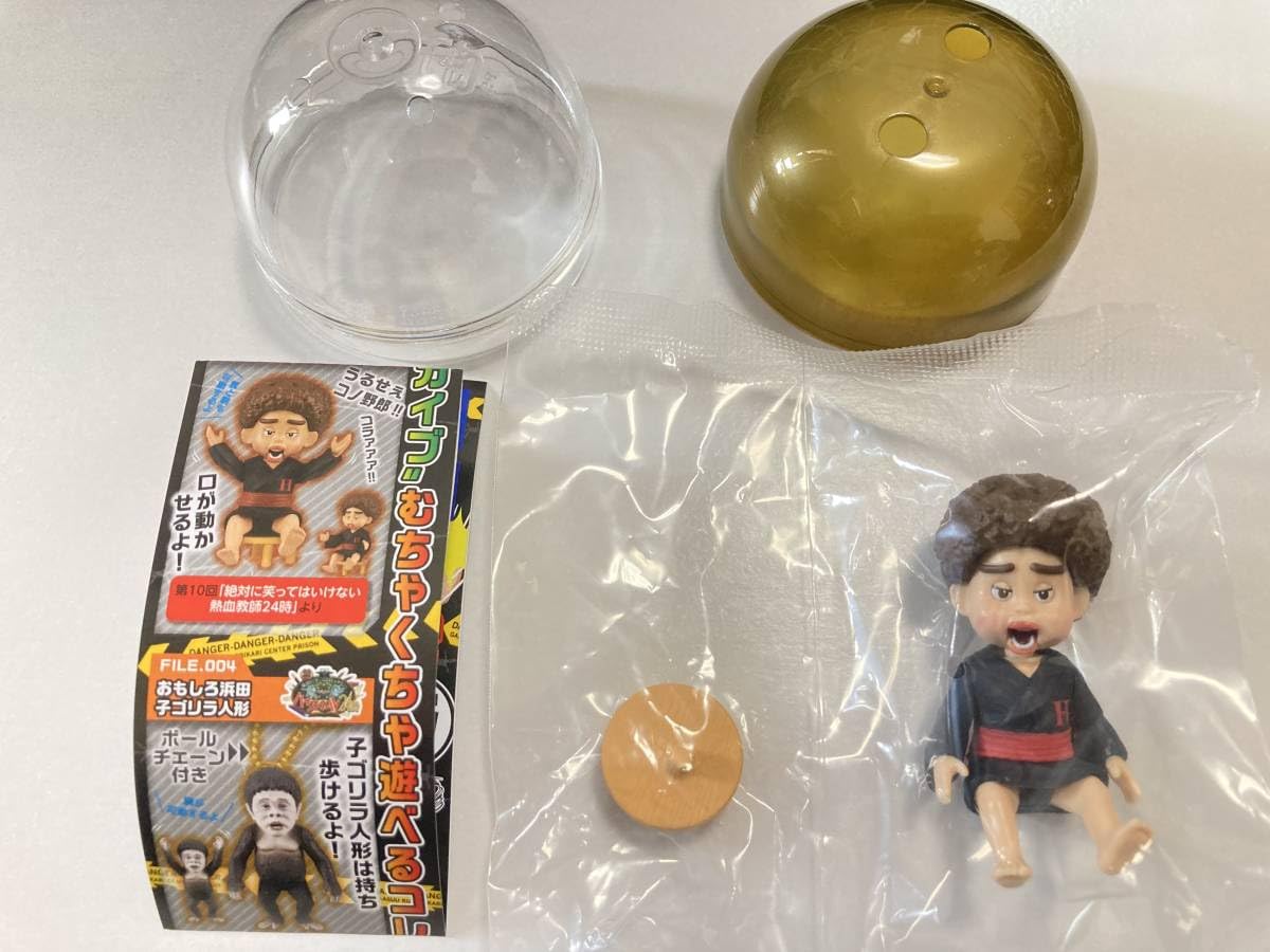 Amazon.co.jp: ダウンタウン 浜田雅功 腹話術人形浜ちゃん