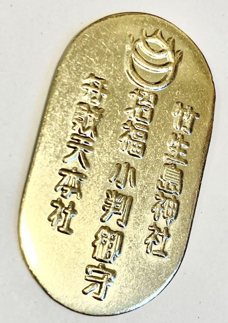 金運爆上げ　竹生島弁財天！琴鈴御守り護　金と銀　2体　弁財天竹生島宝厳寺 金運爆上げ 竹生島弁財天！琴鈴御守り護 金と銀 2