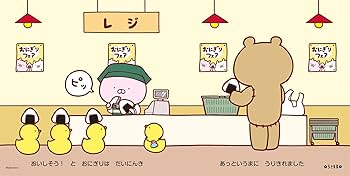 Amazon.co.jp: うさまるマート おいしいやさいのベジまるズ