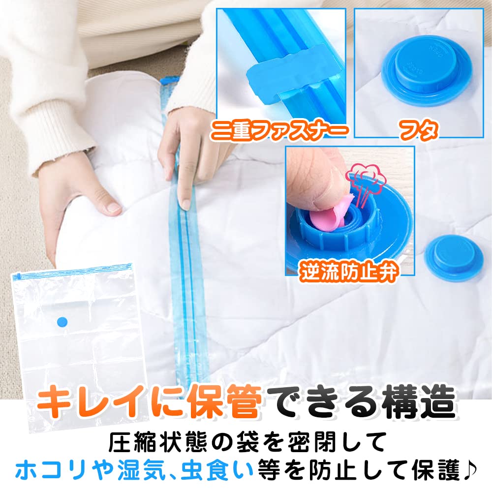 Amazon｜布団 衣類用 圧縮袋 10枚セット 2重チャック 逆流防止弁