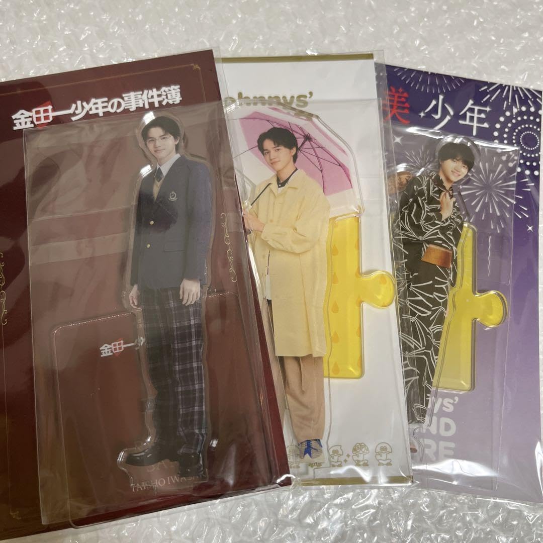 岩崎大昇 アクスタ セット