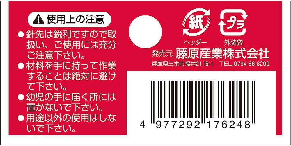 chaiページ Amazon.co.jp: 千吉 プラスチック製凧糸巻セット 針付 No.176249