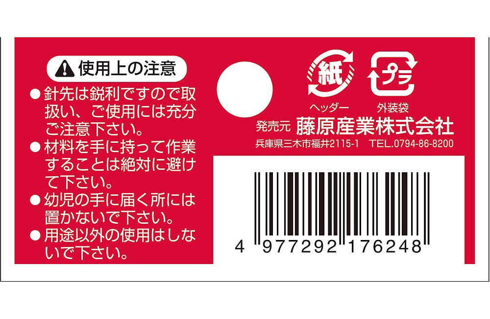 まるめっこ Amazon.co.jp: 千吉 プラスチック製凧糸巻セット 針付 No.176249