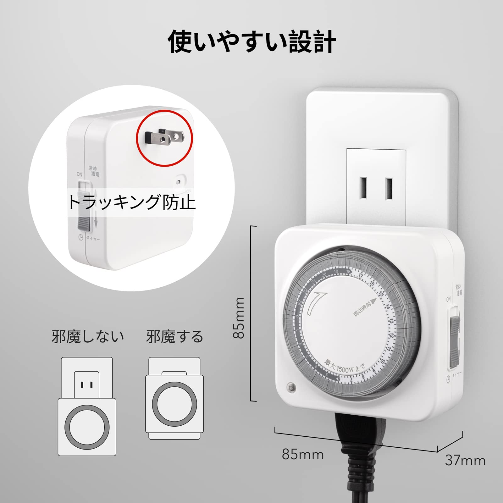 Amazon.co.jp: ビーエヌリンク(BN-LINK) 24時間 スイッチ式 プログラム